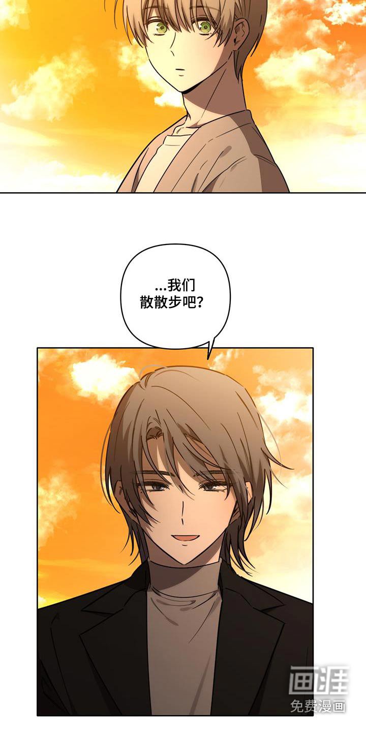 第45章：【第二季】散步