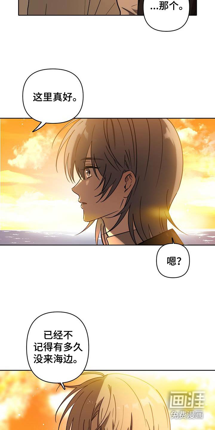 第45章：【第二季】散步