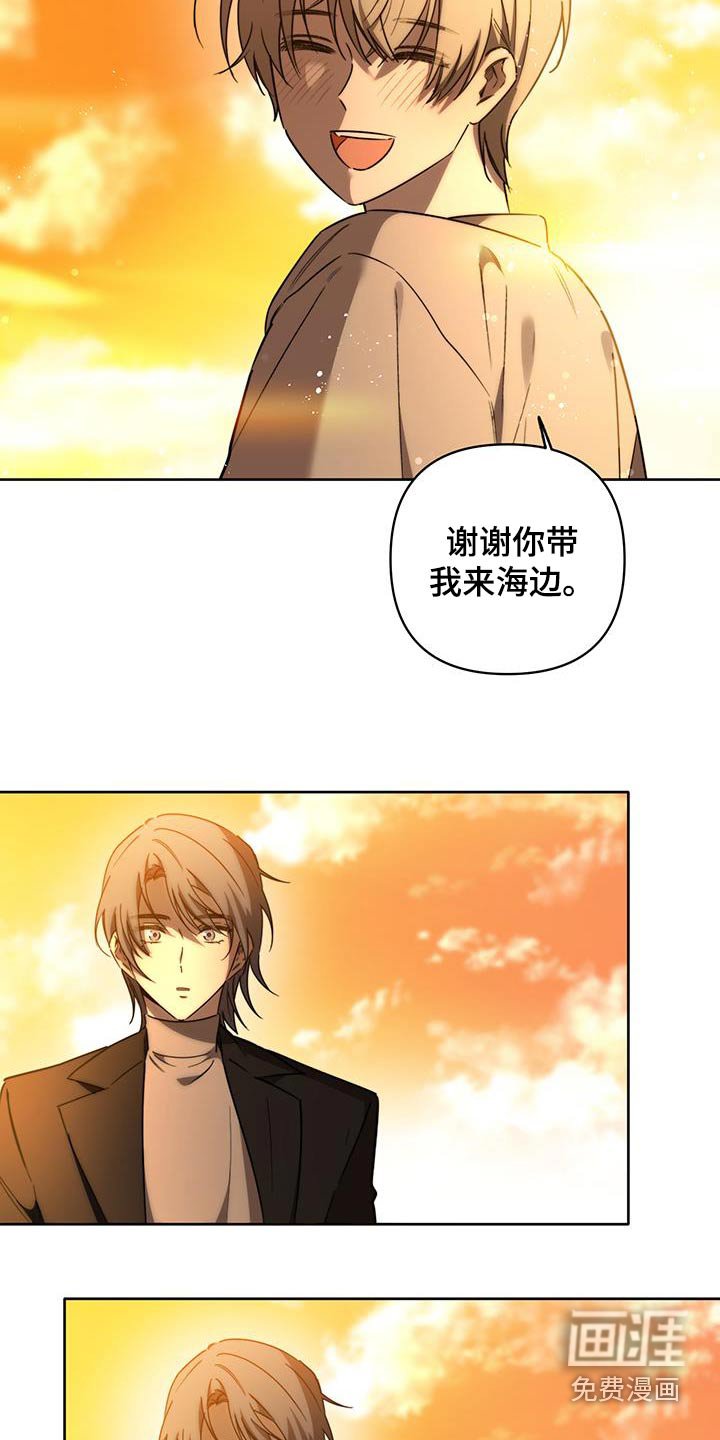 第45章：【第二季】散步
