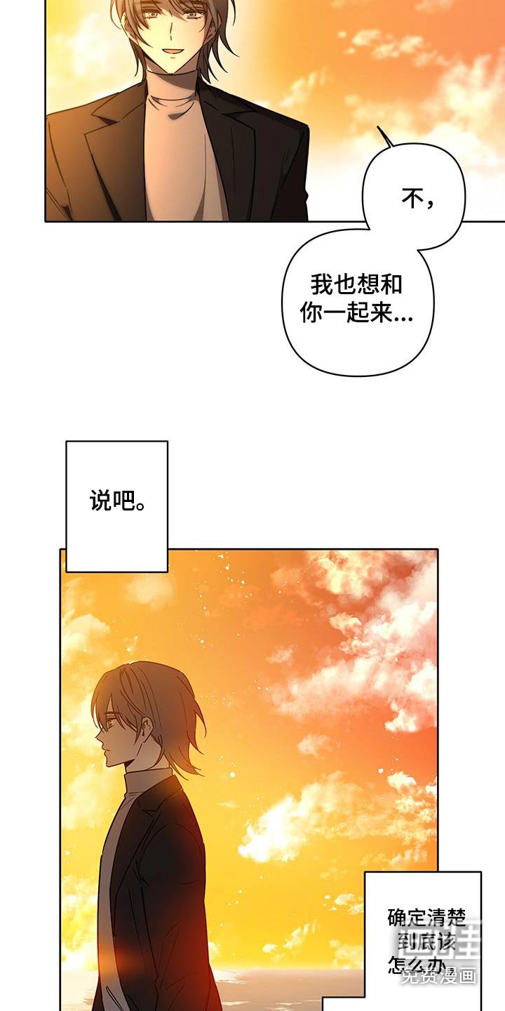 第45章：【第二季】散步