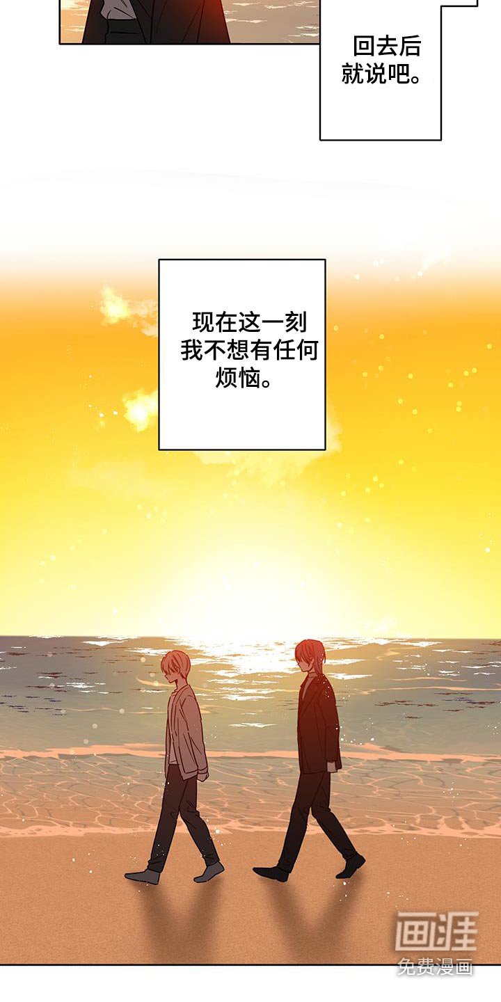 第45章：【第二季】散步