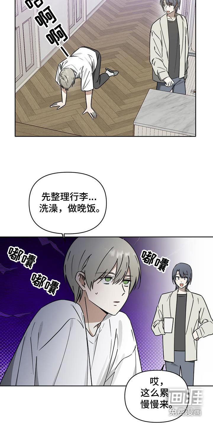 第46章：【第二季】我要结婚了