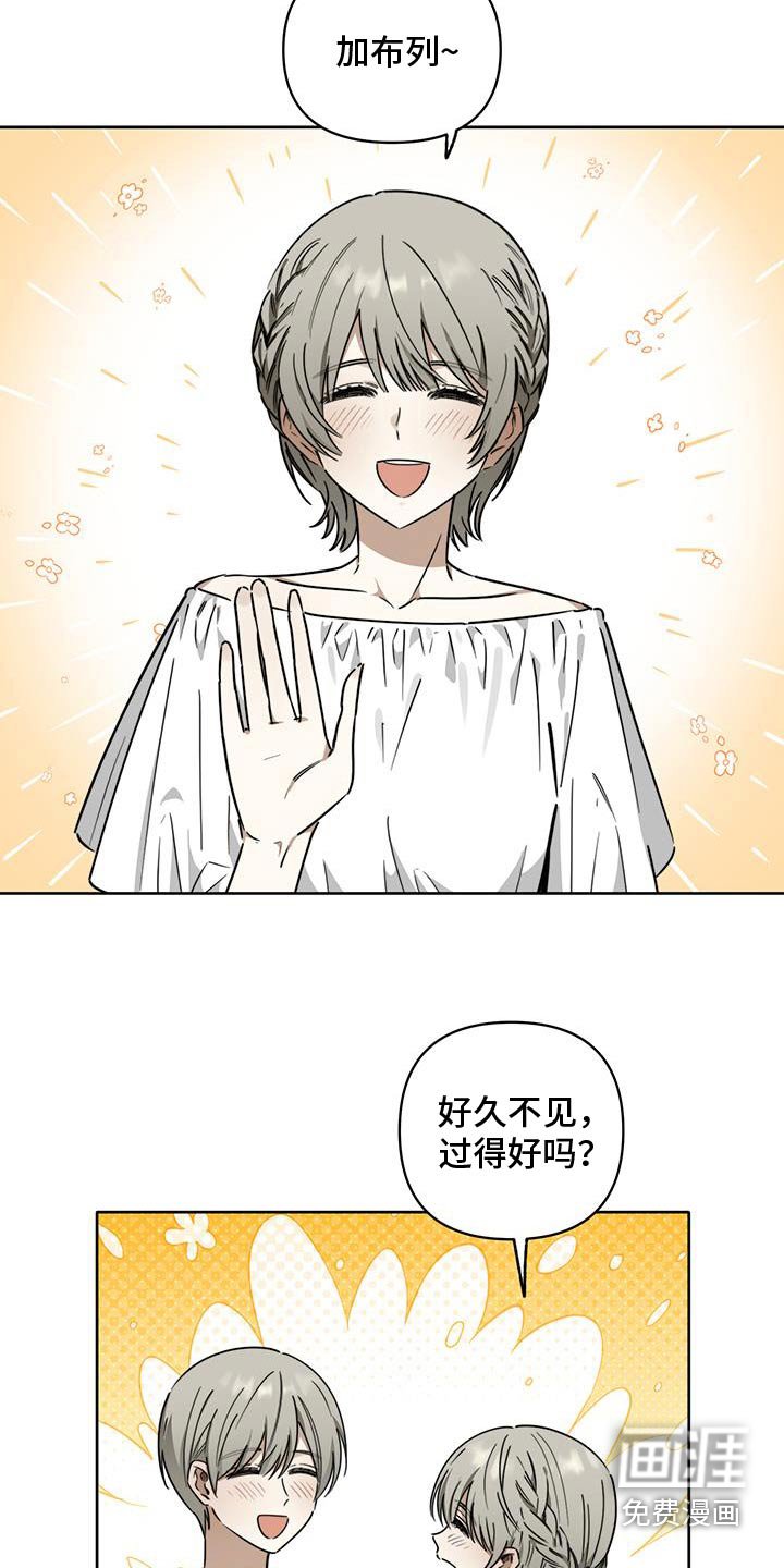 第46章：【第二季】我要结婚了