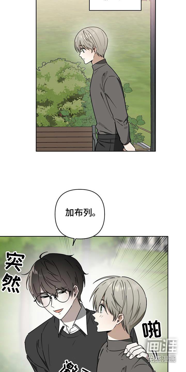 第47章：【第二季】决定去法国