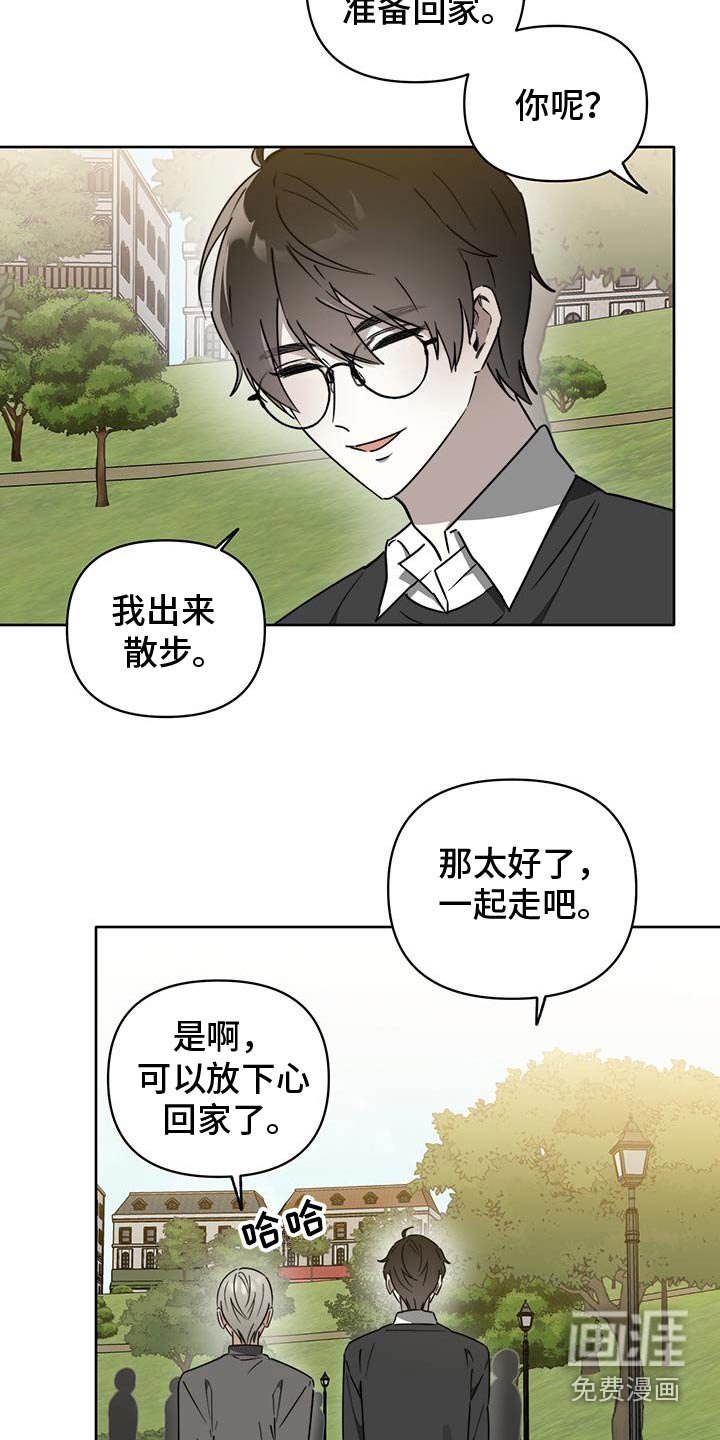 第47章：【第二季】决定去法国