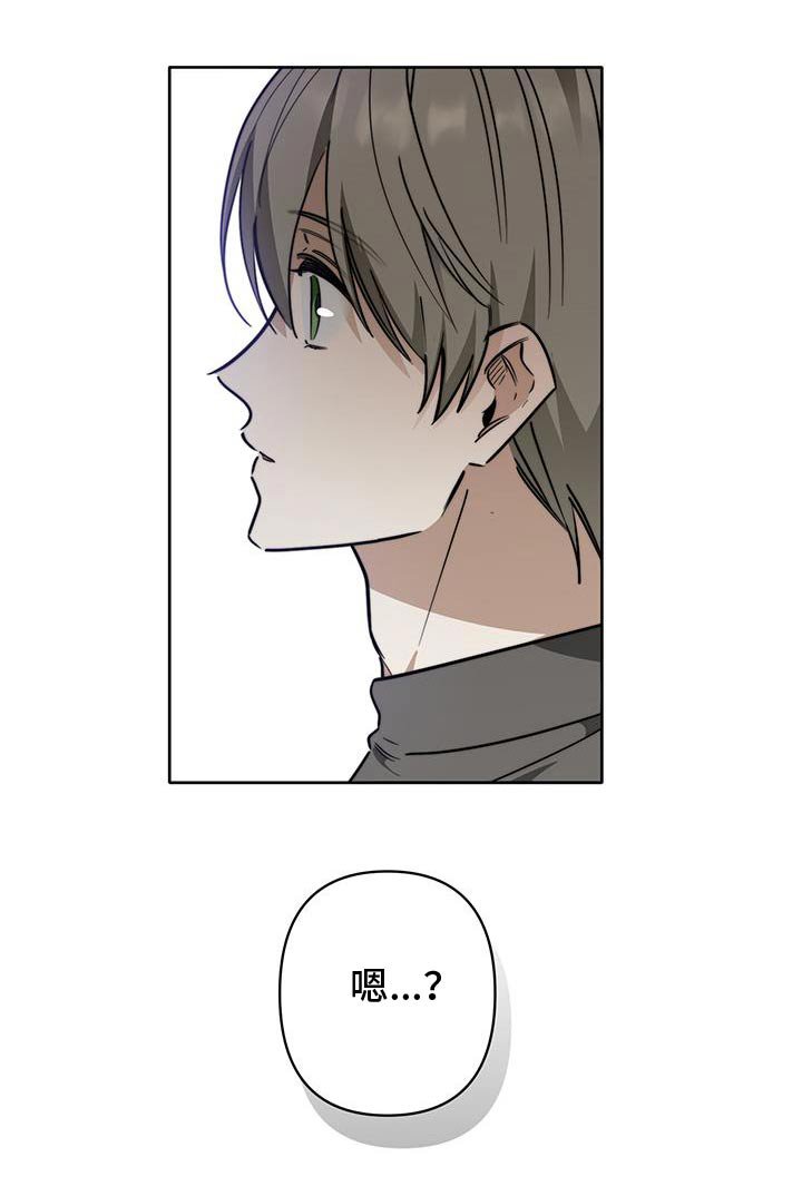 第47章：【第二季】决定去法国