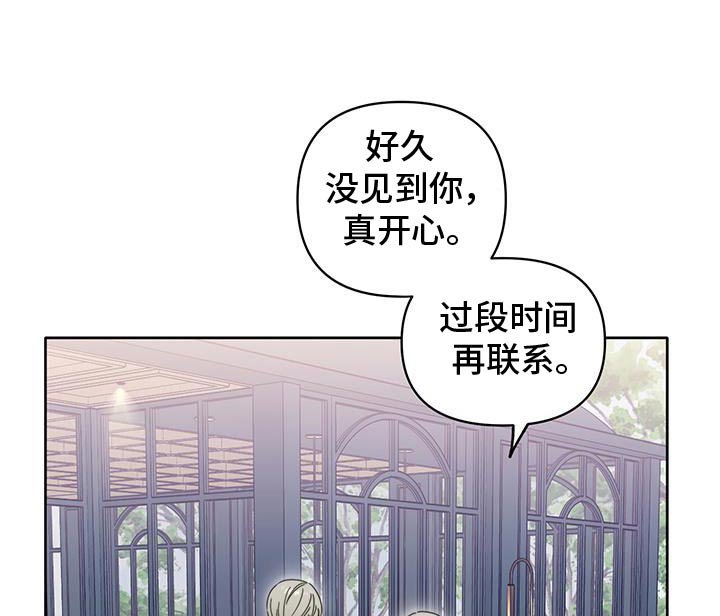 第47章：【第二季】决定去法国
