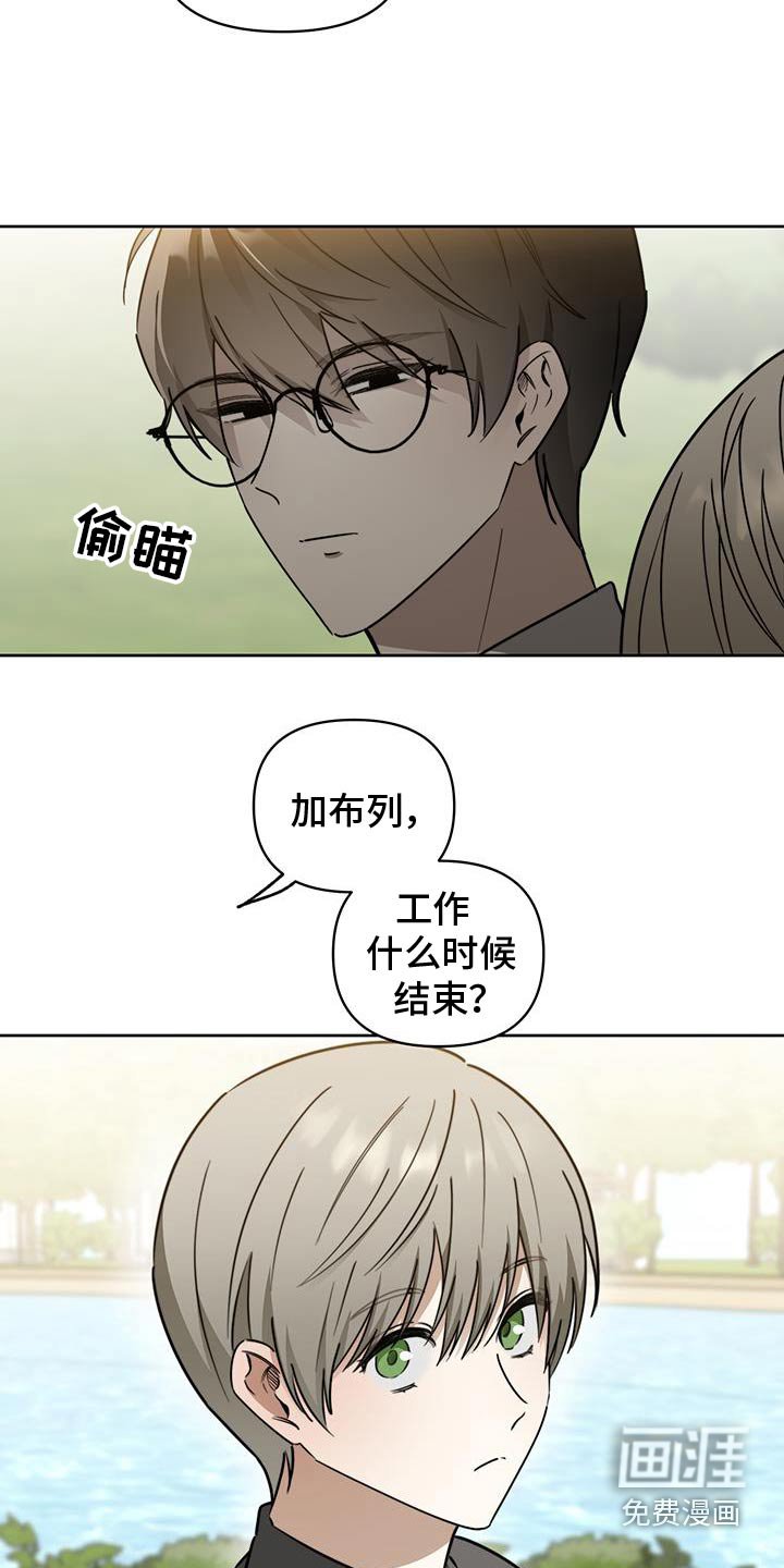第47章：【第二季】决定去法国