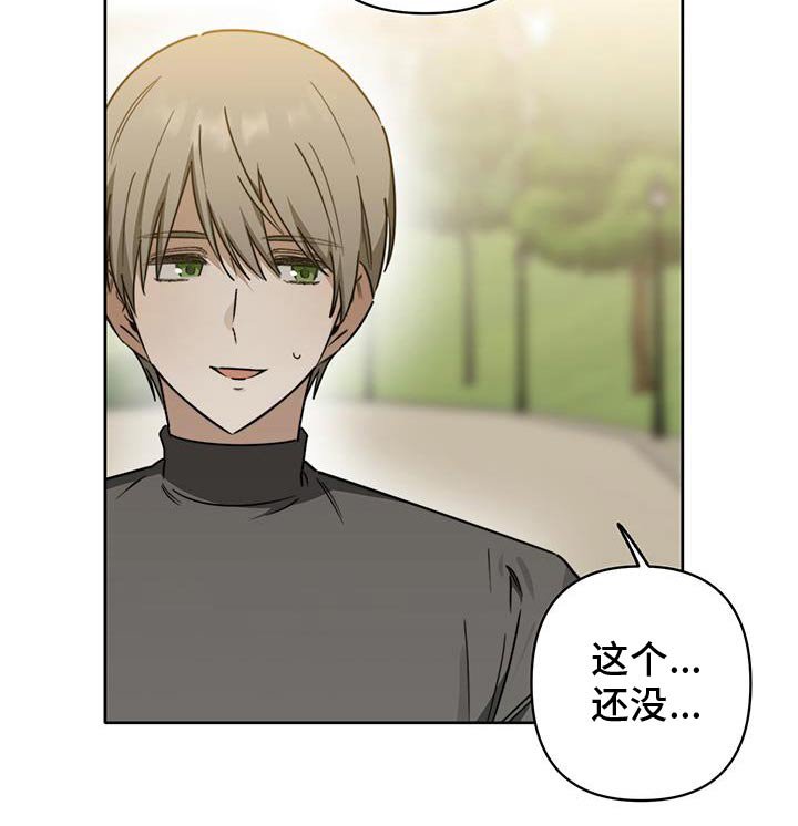 第47章：【第二季】决定去法国