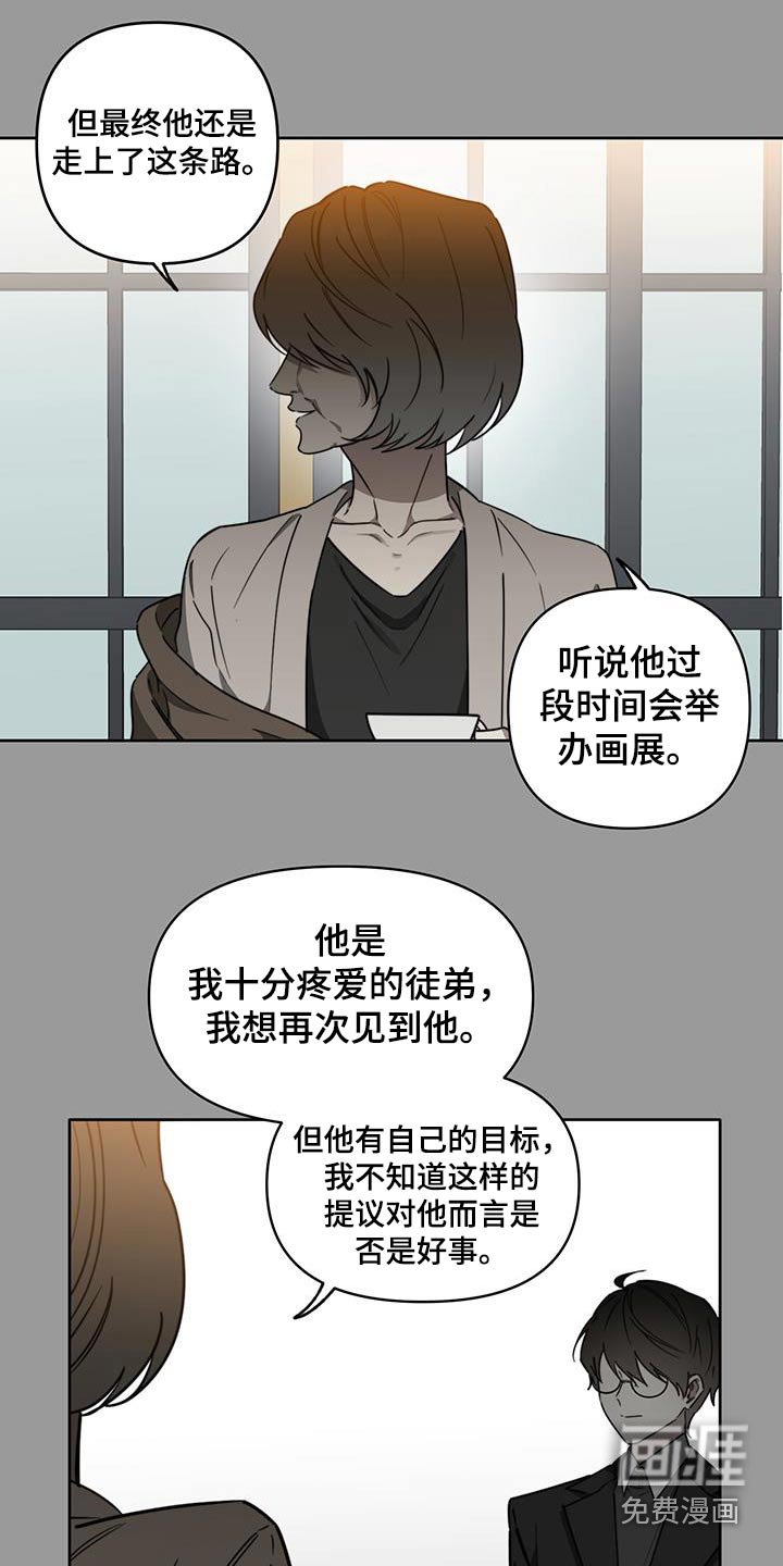 第48章：【第二季】要不要告诉