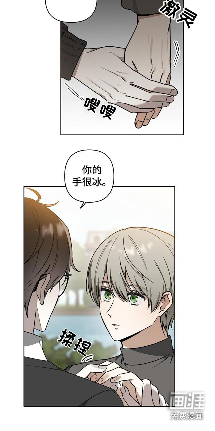 第48章：【第二季】要不要告诉