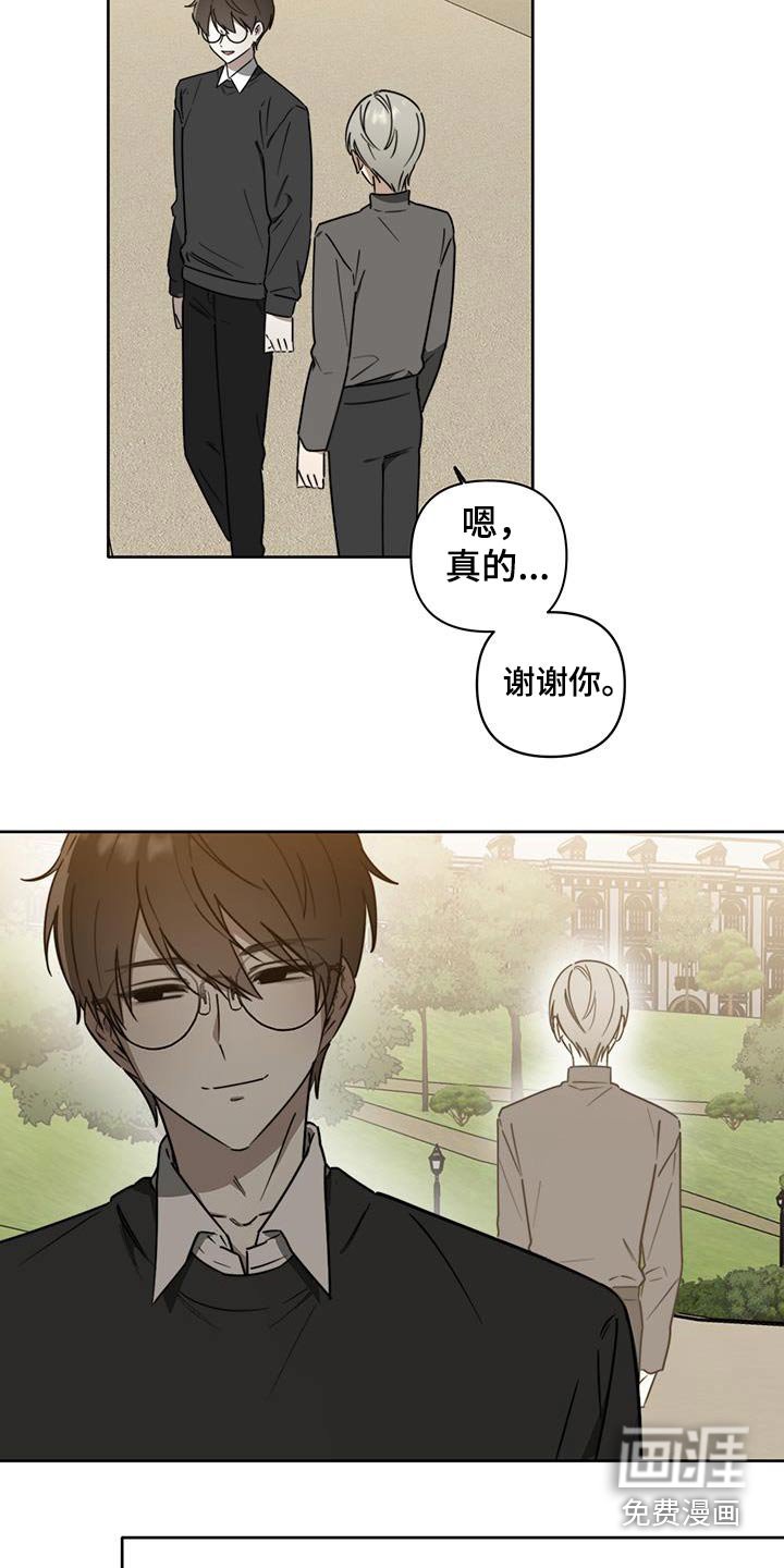 第48章：【第二季】要不要告诉