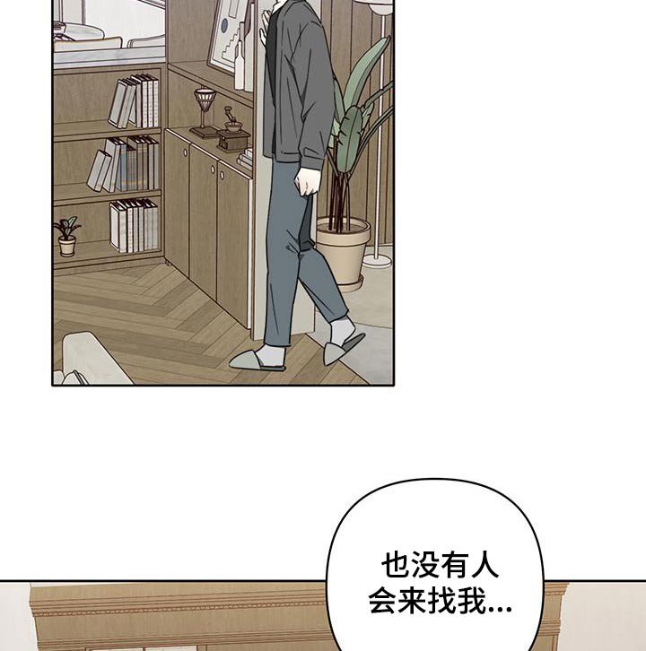 第49章：【第二季】你又发火