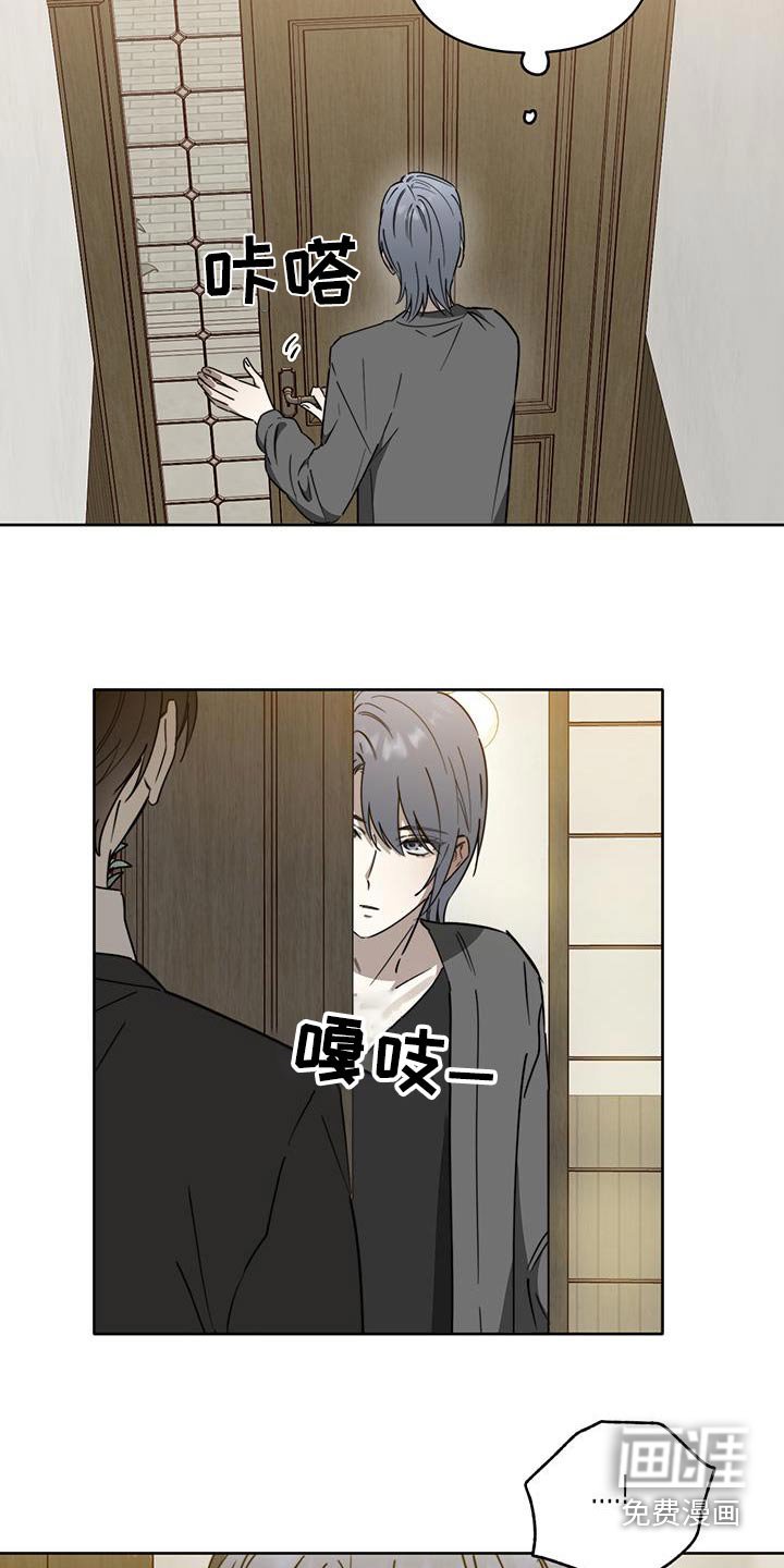 第49章：【第二季】你又发火