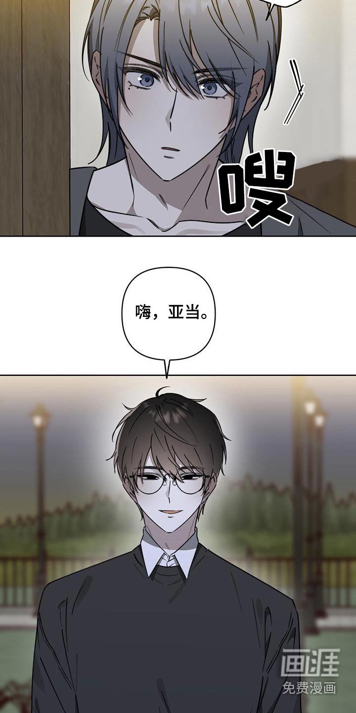 第49章：【第二季】你又发火