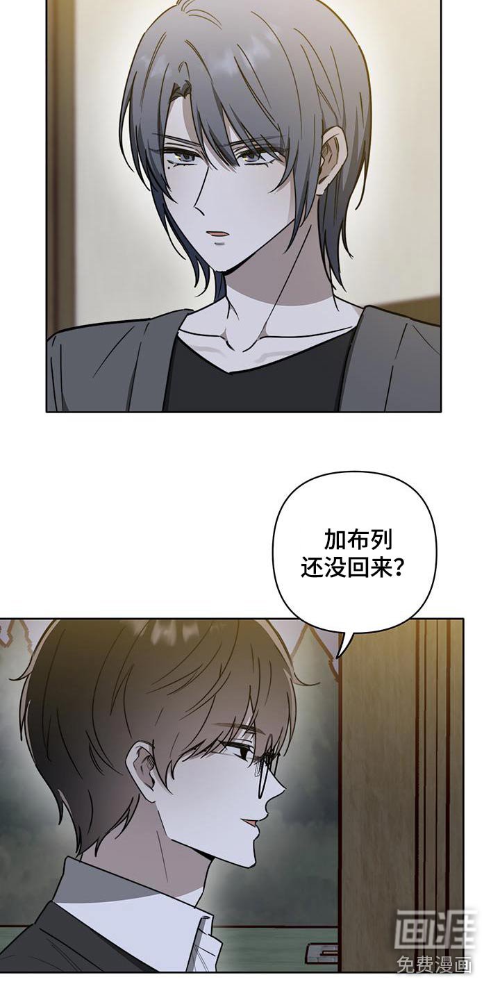 第49章：【第二季】你又发火