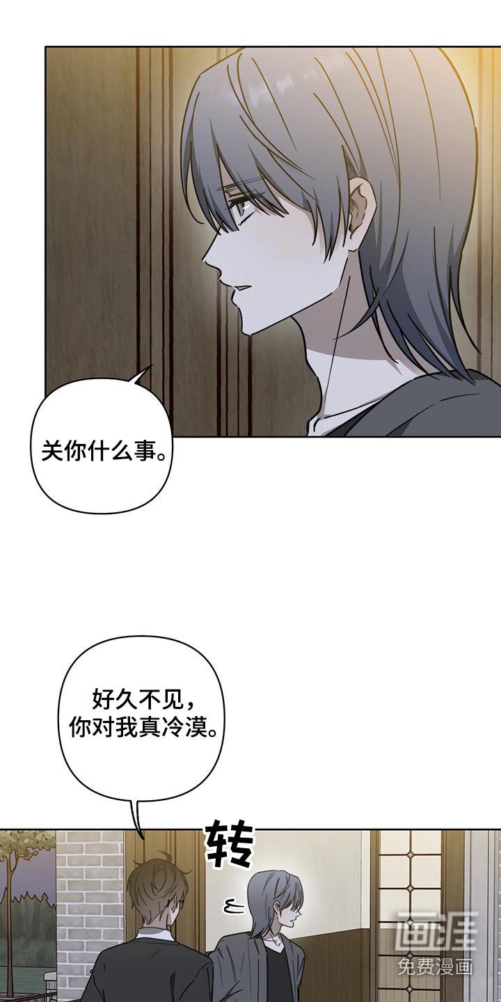 第49章：【第二季】你又发火
