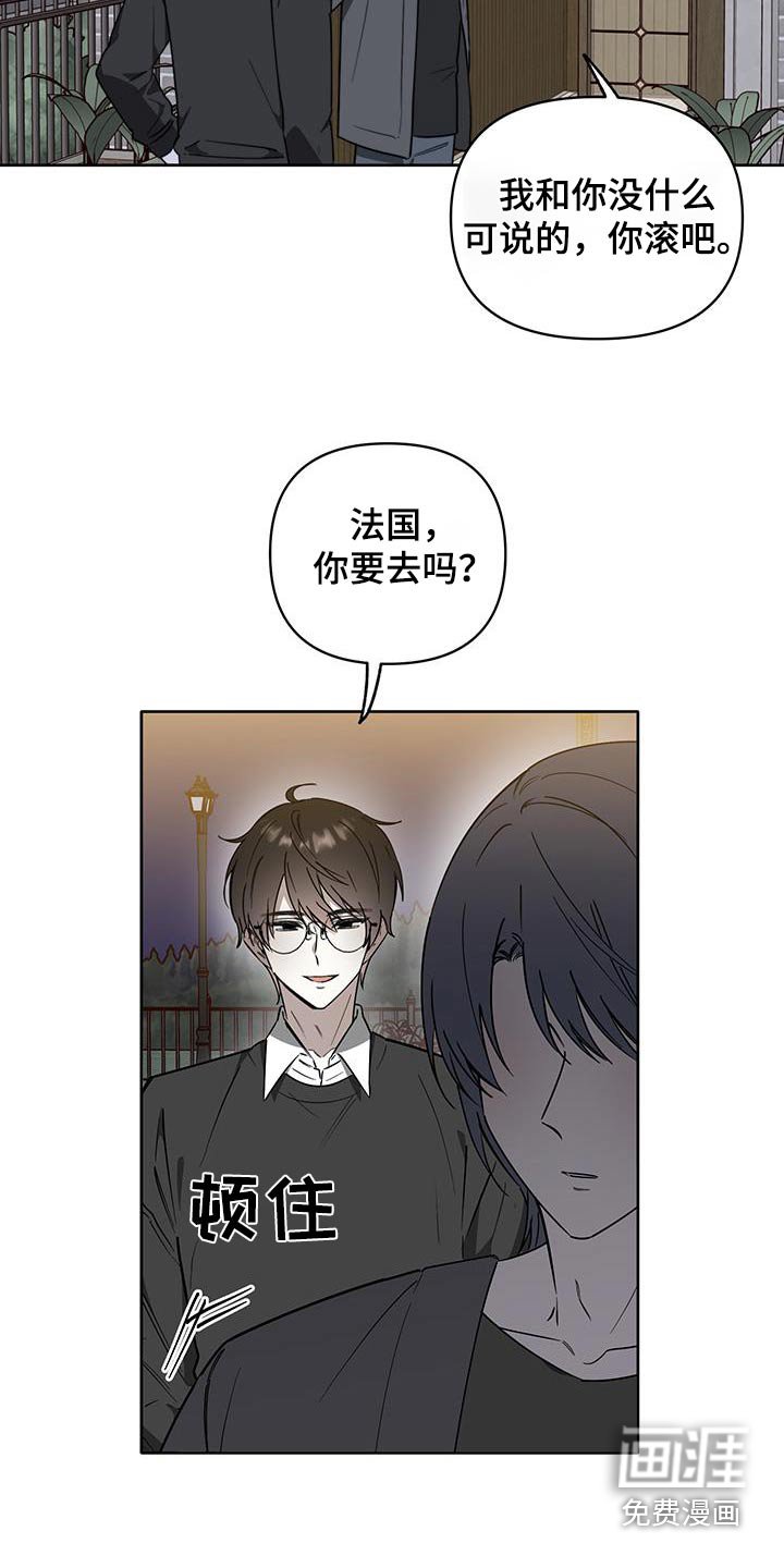 第49章：【第二季】你又发火