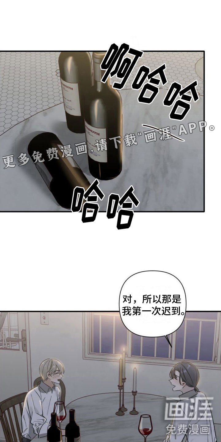 第5章：喝酒