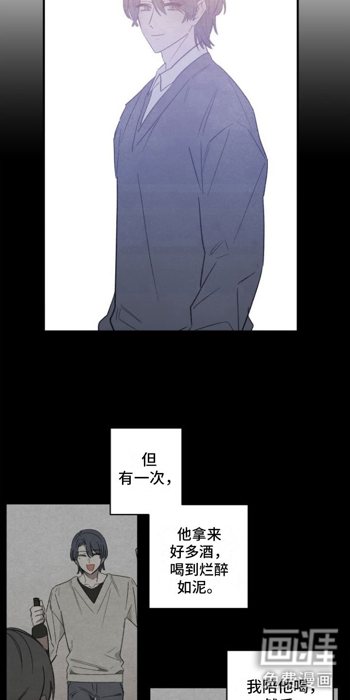 第5章：喝酒