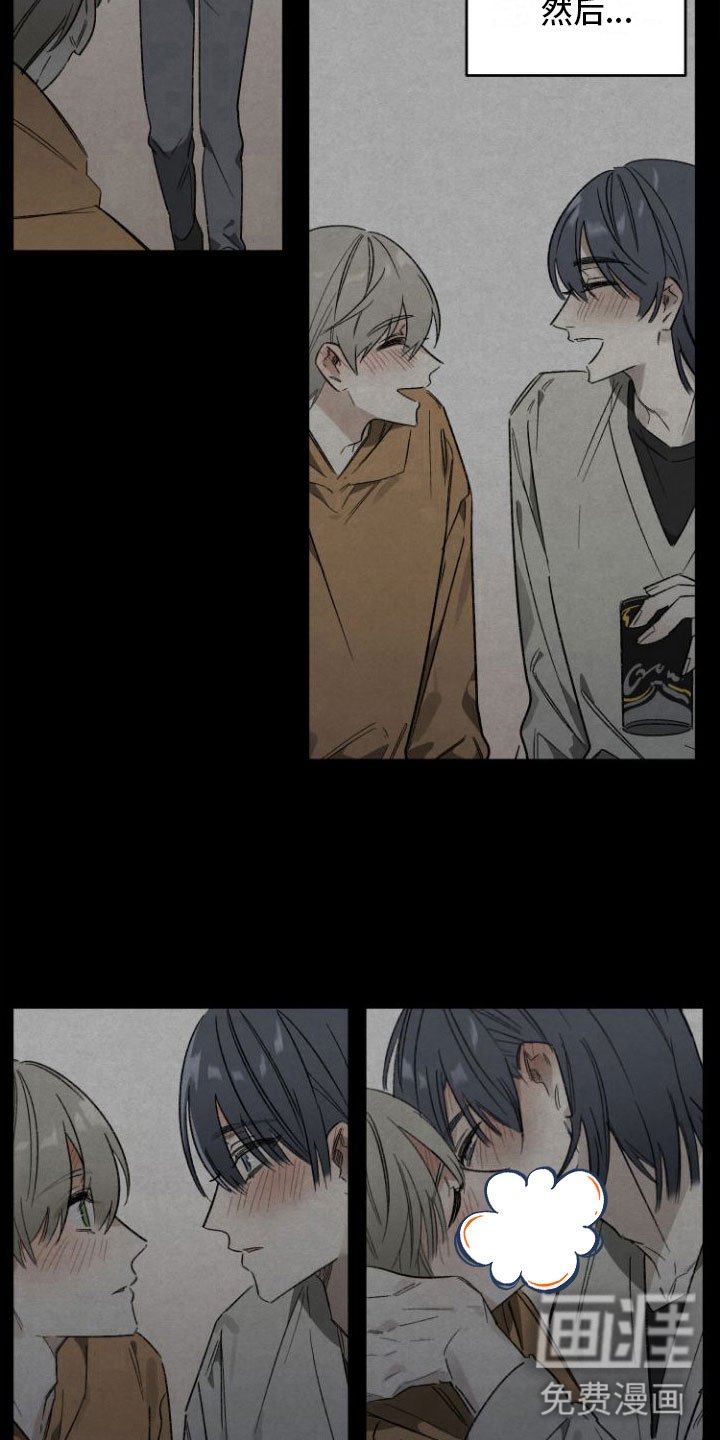 第5章：喝酒