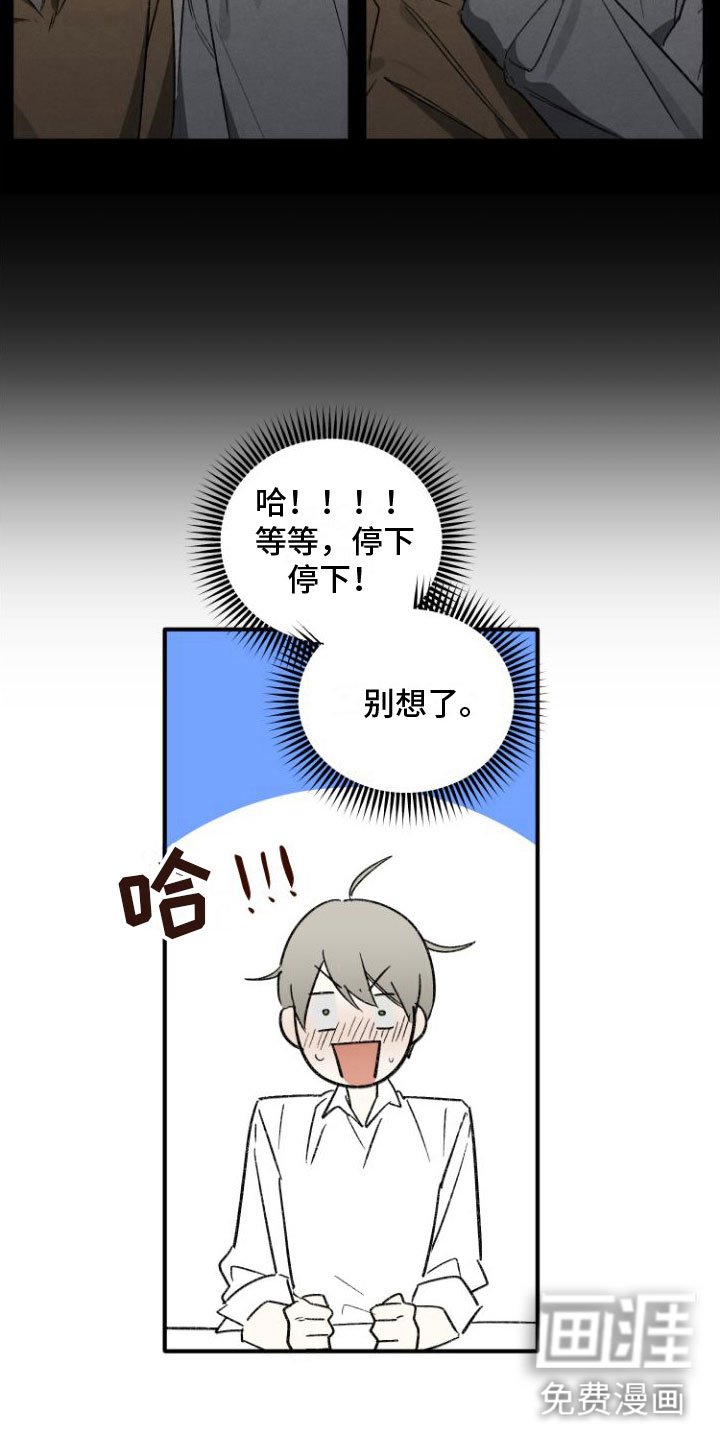 第5章：喝酒