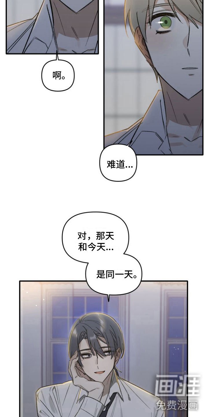 第5章：喝酒