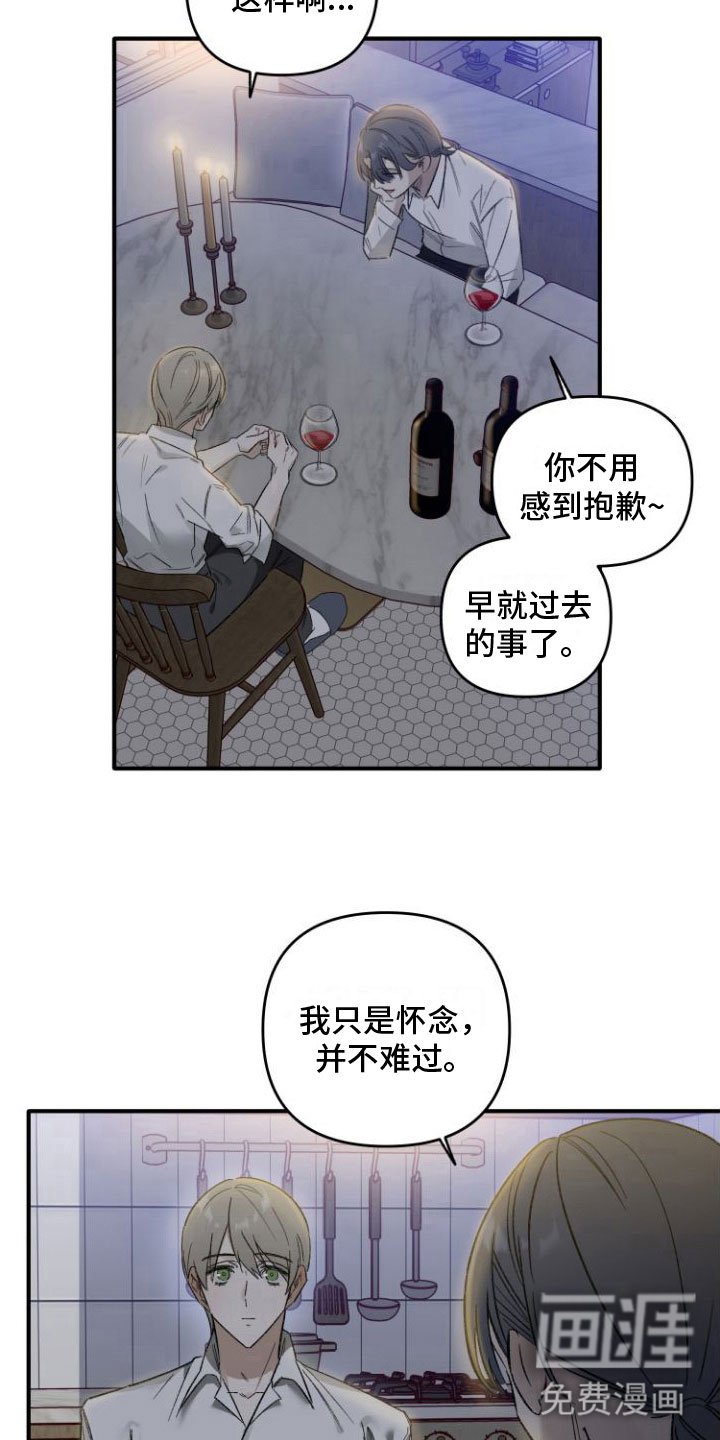 第5章：喝酒
