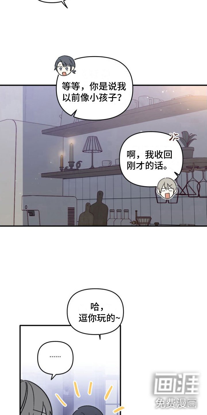 第5章：喝酒