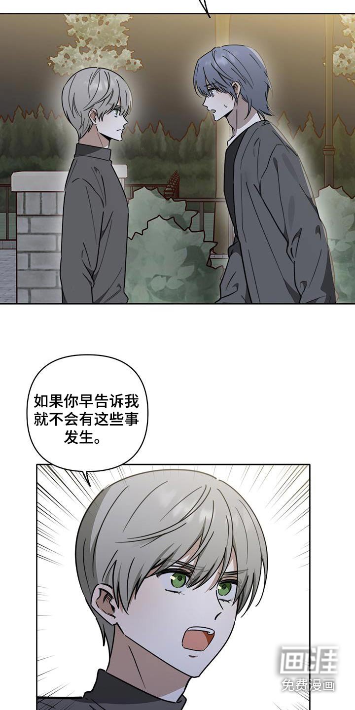第50章：【第二季】你没事吧