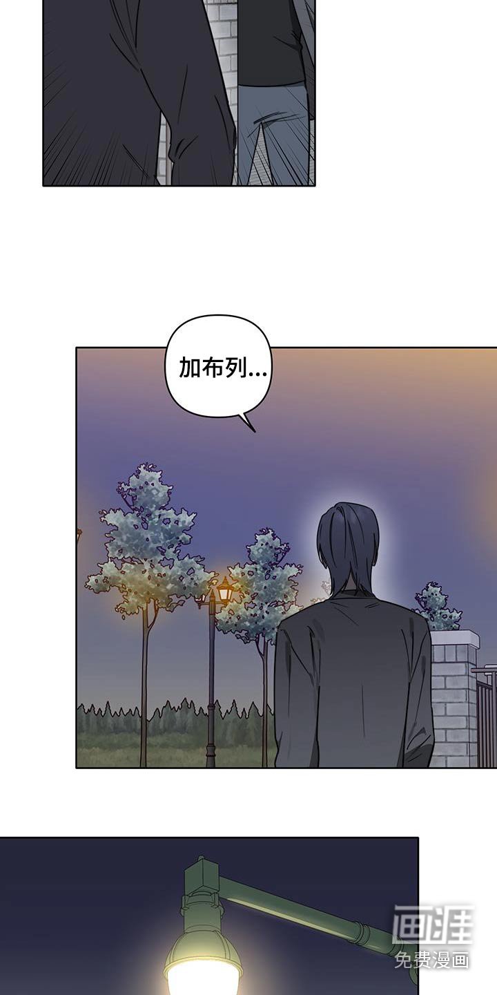 第50章：【第二季】你没事吧