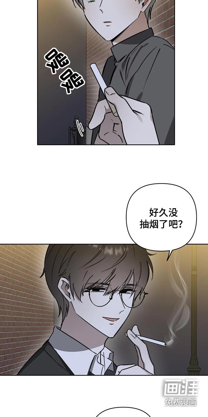 第51章：【第二季】下次再见