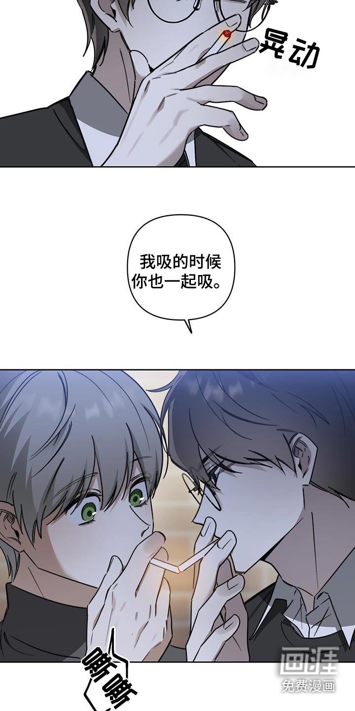 第51章：【第二季】下次再见