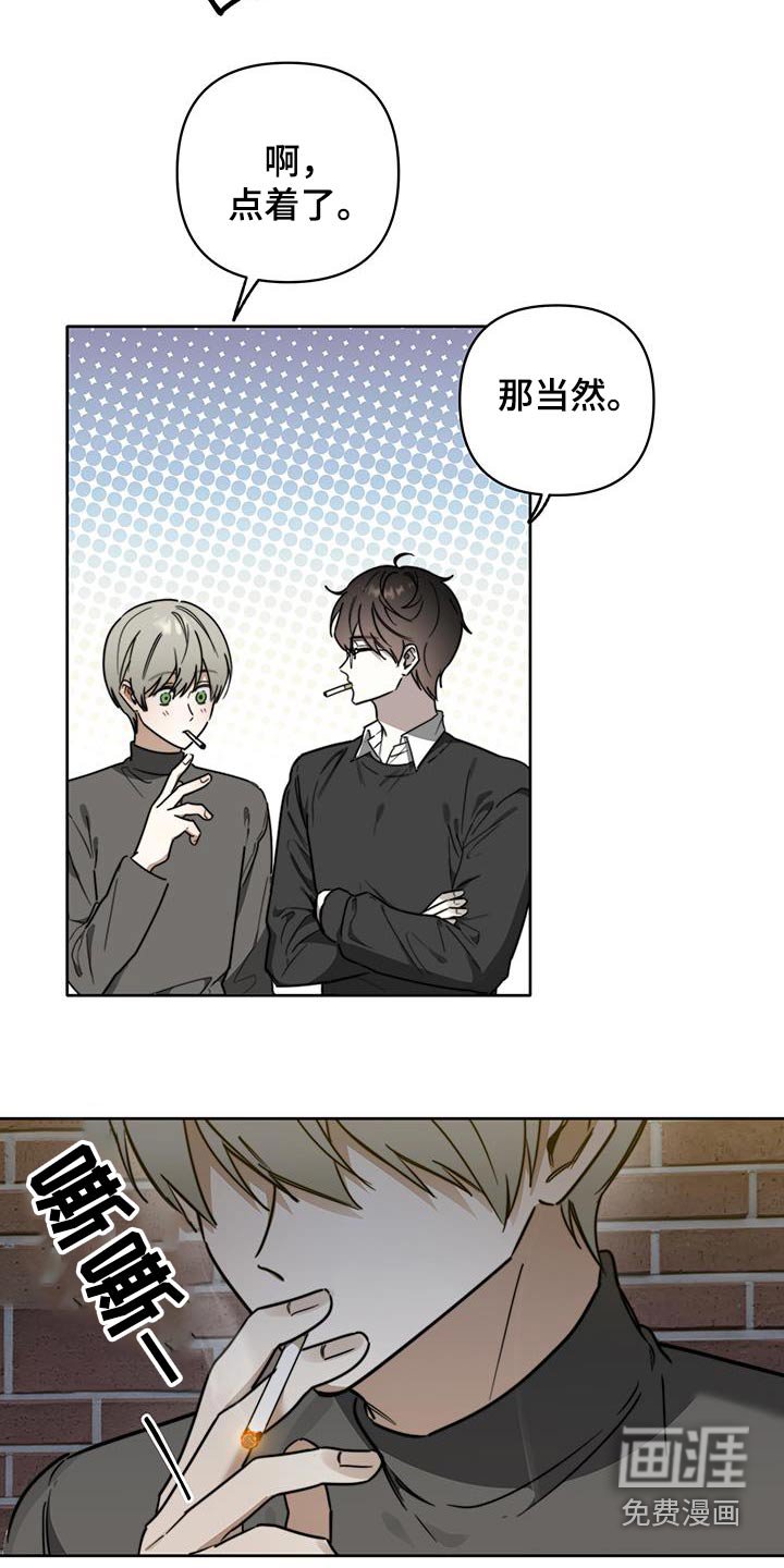 第51章：【第二季】下次再见
