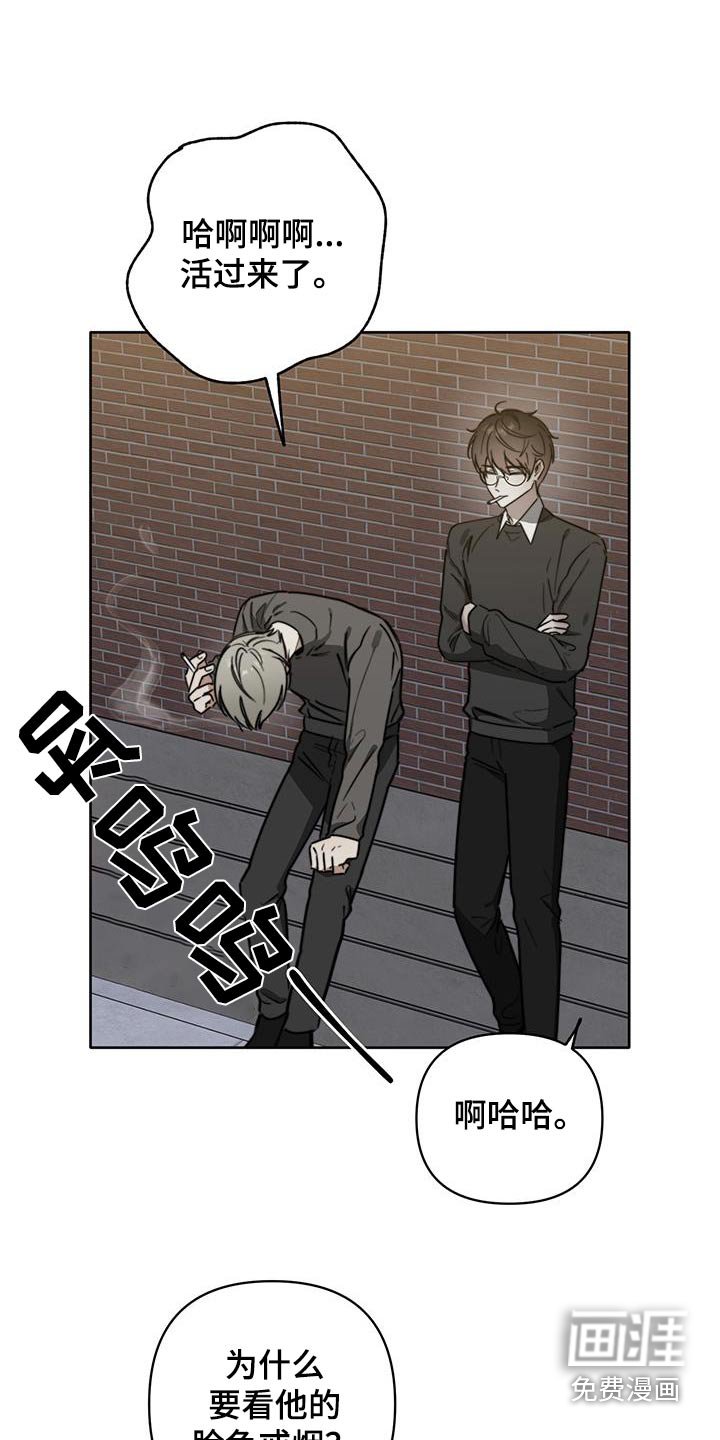 第51章：【第二季】下次再见