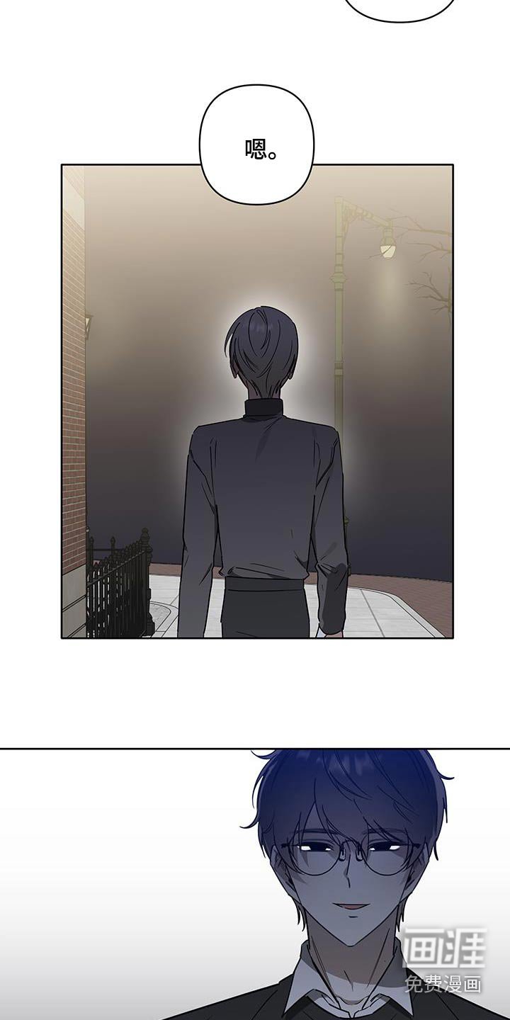 第51章：【第二季】下次再见