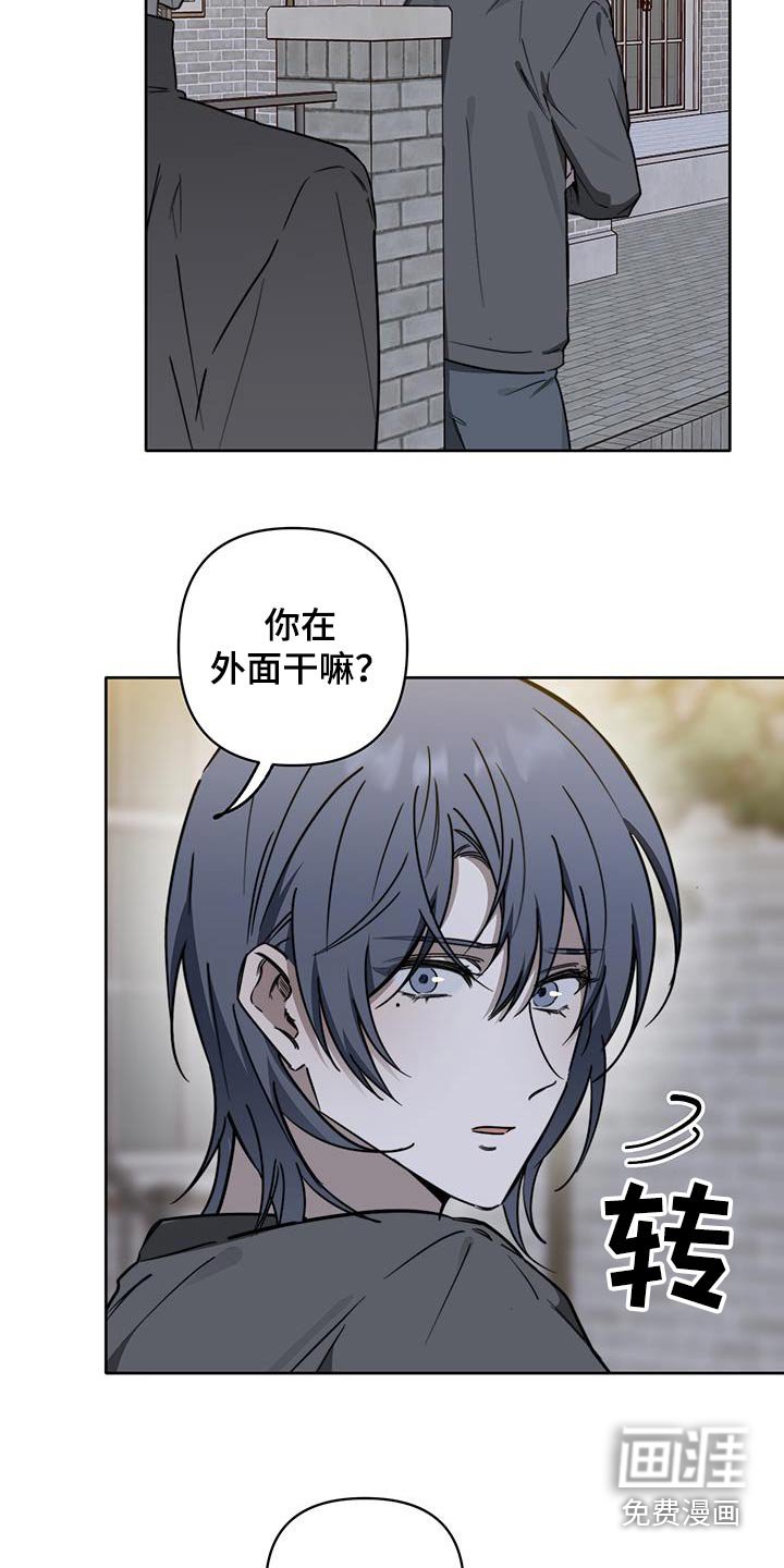 第52章：【第二季】不要丢下我