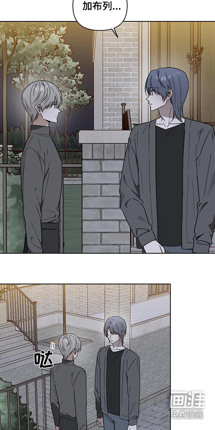 第52章：【第二季】不要丢下我