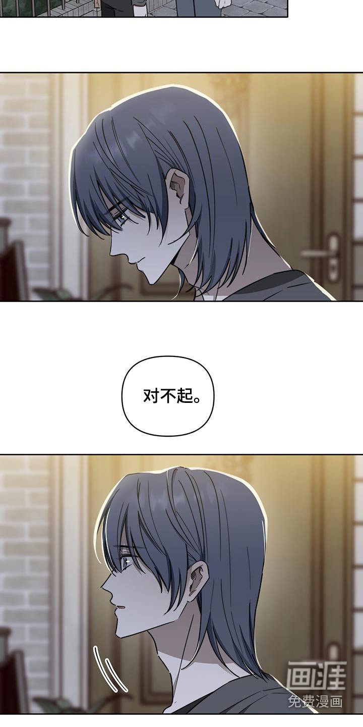 第52章：【第二季】不要丢下我