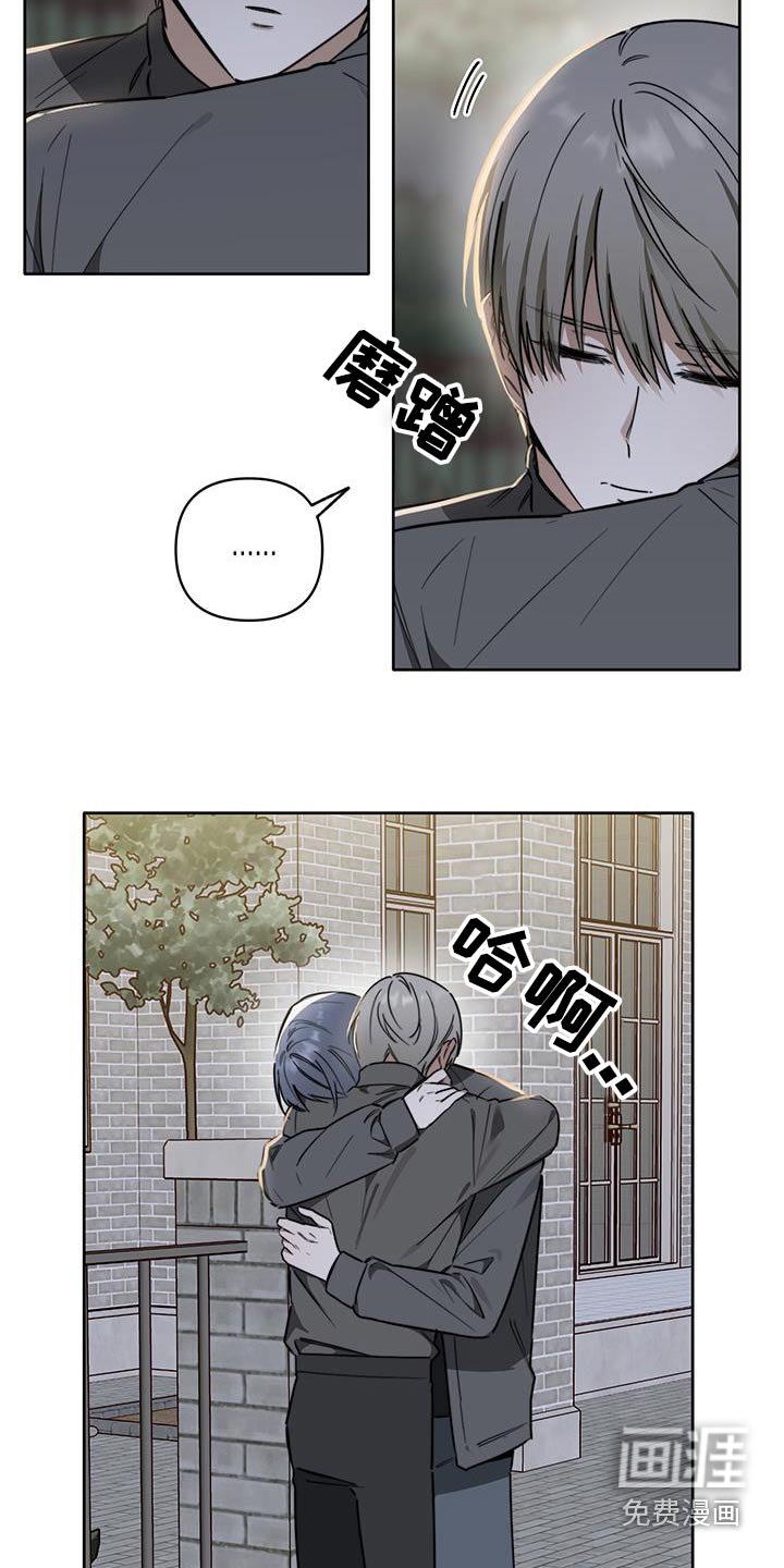 第52章：【第二季】不要丢下我