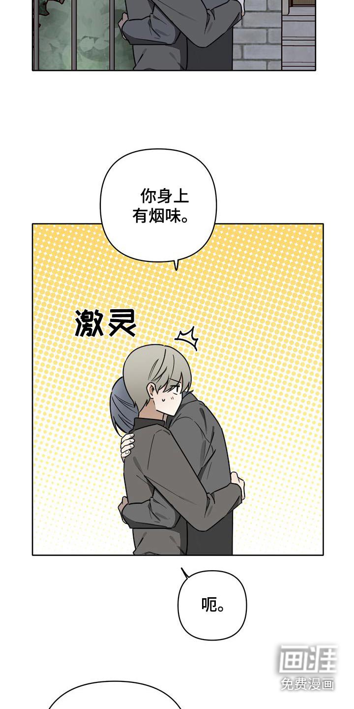 第52章：【第二季】不要丢下我