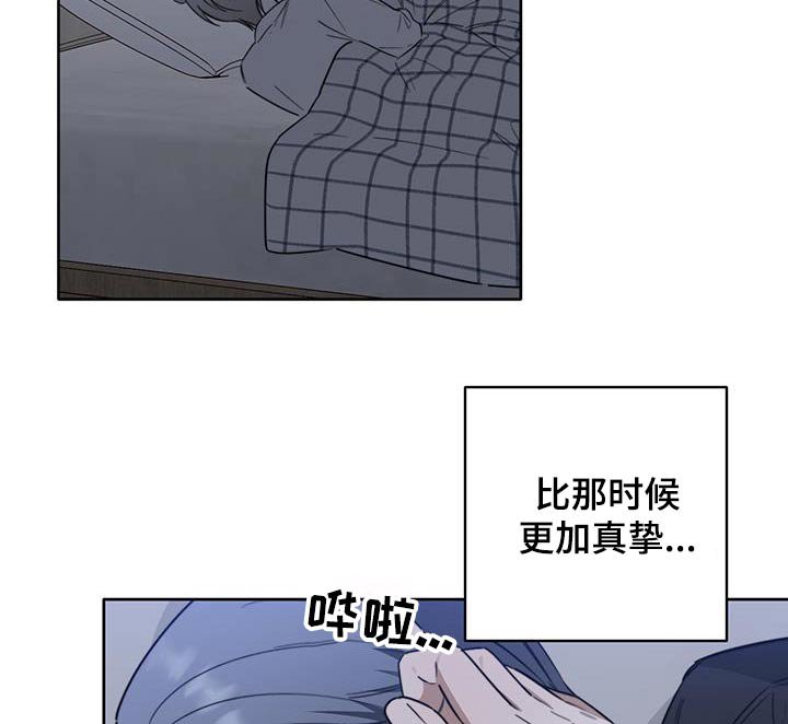第53章：【第二季】原谅我吧
