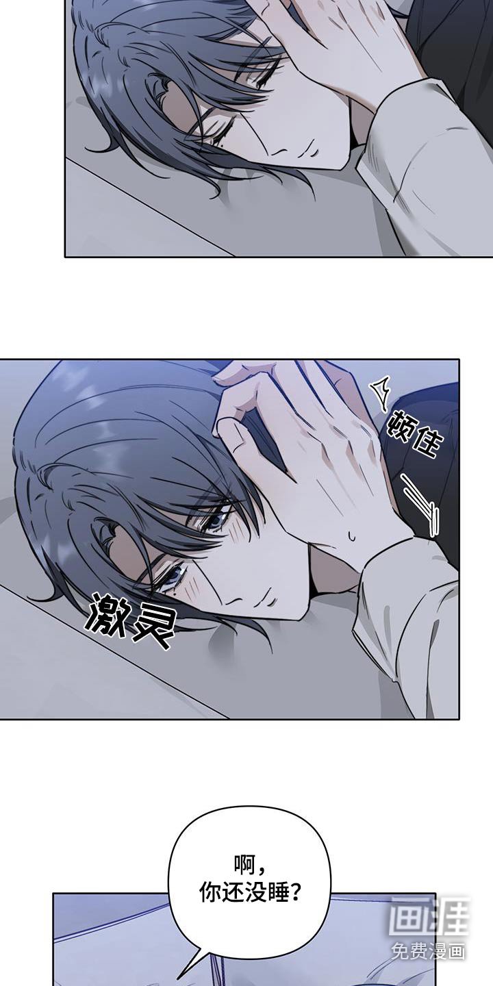 第53章：【第二季】原谅我吧