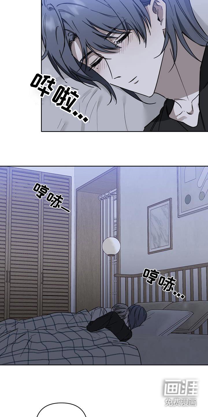第53章：【第二季】原谅我吧