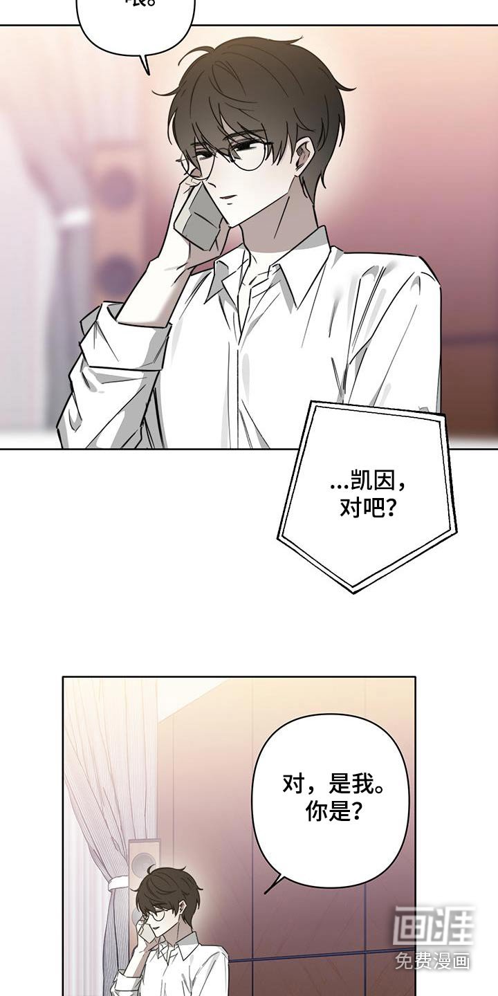 第53章：【第二季】原谅我吧