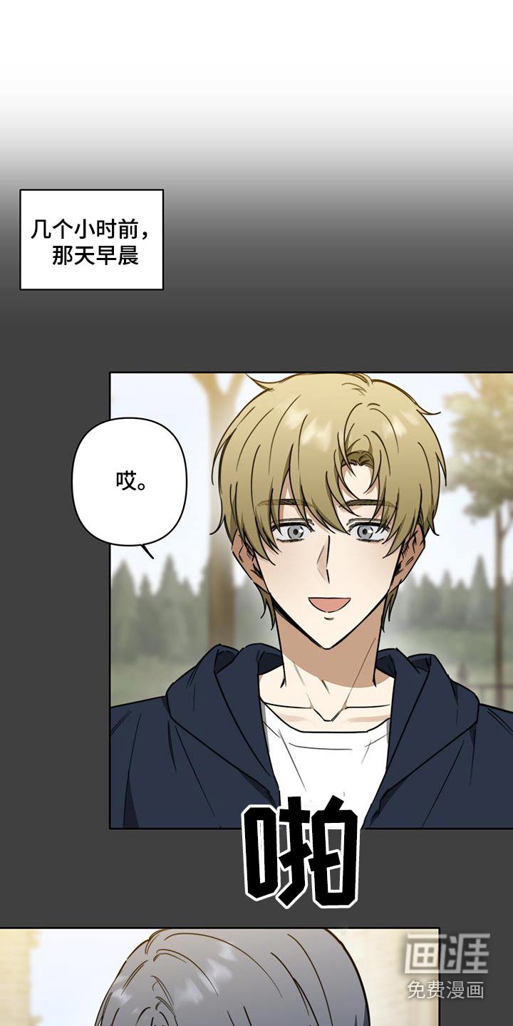 第54章：【第二季】不管我的事