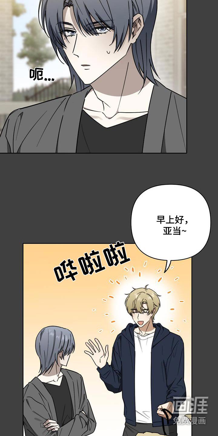 第54章：【第二季】不管我的事