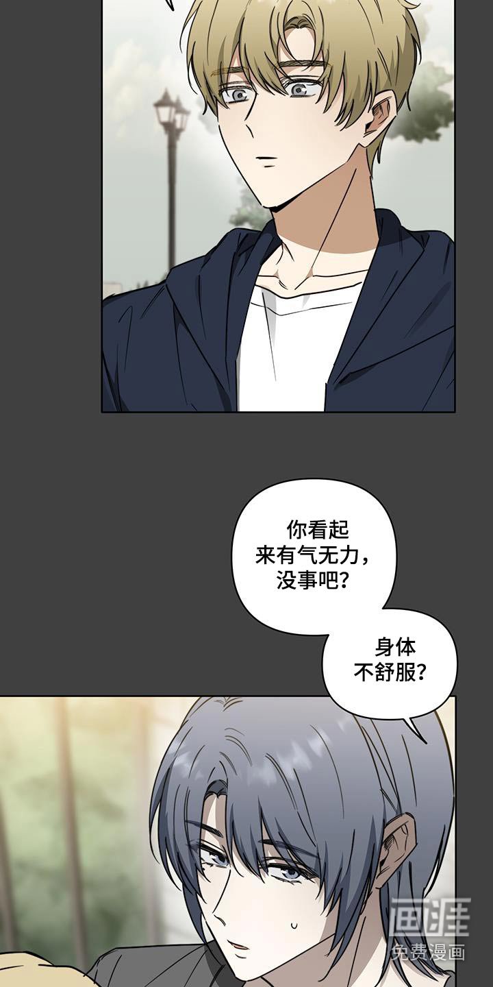 第54章：【第二季】不管我的事
