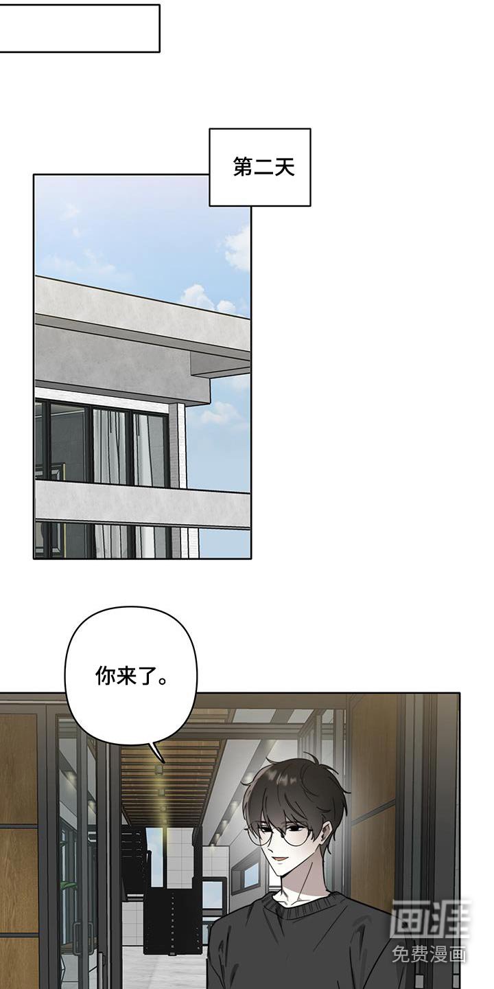第55章：【第二季】约我见面