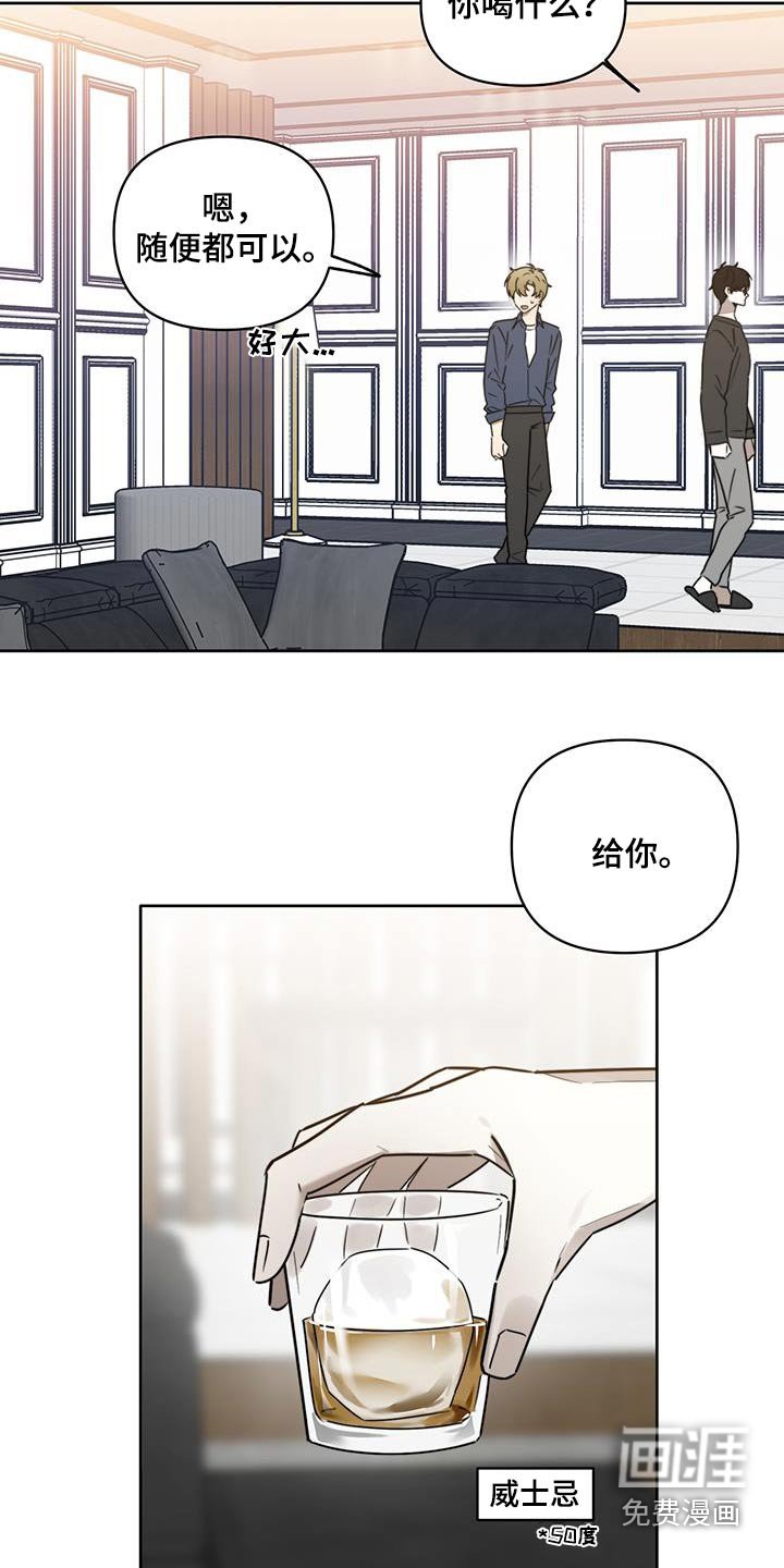 第55章：【第二季】约我见面